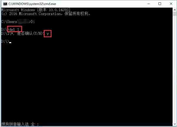 win10文件名太长不能删除的处理操作步骤