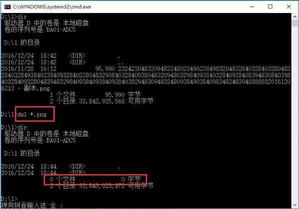 Windows 10에서 파일 이름이 너무 길어서 삭제할 수 없는 문제를 해결하는 단계