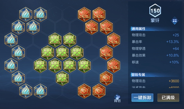 Meng Ya attack speed threshold table 2022