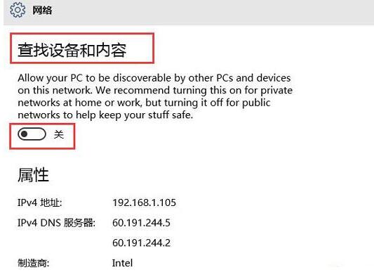 WIN10システムで自動ネットワーク検索を設定する手順