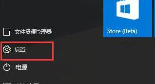 WIN10システムで自動ネットワーク検索を設定する手順