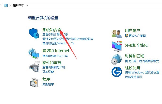 win10系統怎麼看電腦使用多久_win10系統檢視電腦使用時長方法