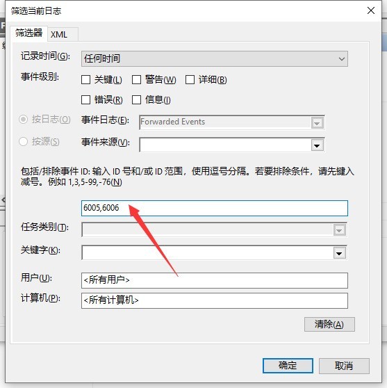 win10系統怎麼看電腦使用多久_win10系統檢視電腦使用時長方法