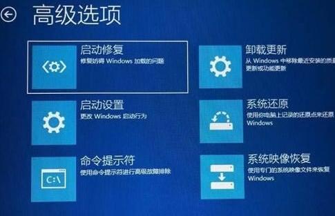 WIN10怎麼更新顯示卡驅動後重啟藍色畫面_WIN10更新顯示卡驅動後重啟藍色畫面的處理方法