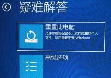 How to restart the blue screen after updating the graphics card driver in WIN10_How to deal with the blue screen after updating the graphics card driver in WIN10