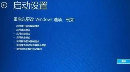 How to restart the blue screen after updating the graphics card driver in WIN10_How to deal with the blue screen after updating the graphics card driver in WIN10