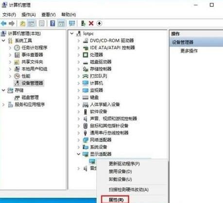 WIN10怎麼更新顯示卡驅動後重啟藍色畫面_WIN10更新顯示卡驅動後重啟藍色畫面的處理方法