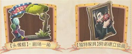 第五人格泡麵番主題活動怎麼玩