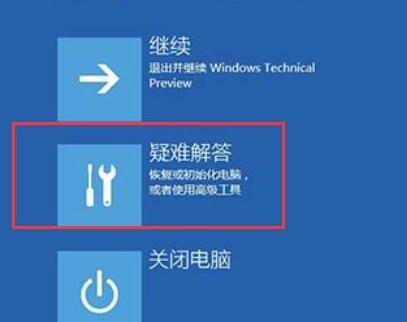 WIN10為什麼出現待機藍屏錯誤_WIN10出現待機藍屏錯誤machine的處理操作