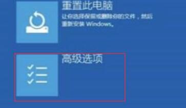 Why does the standby blue screen error appear in WIN10_How to handle the machines standby blue screen error in WIN10