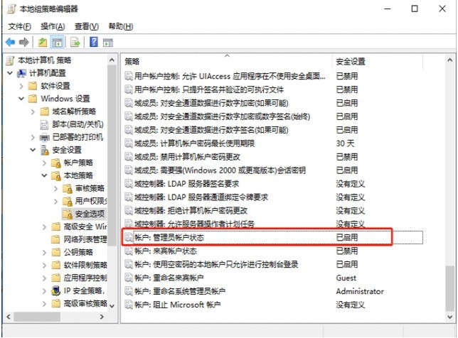 win10電腦管理員權限在哪裡設定_win10設定管理員權限的教學課程