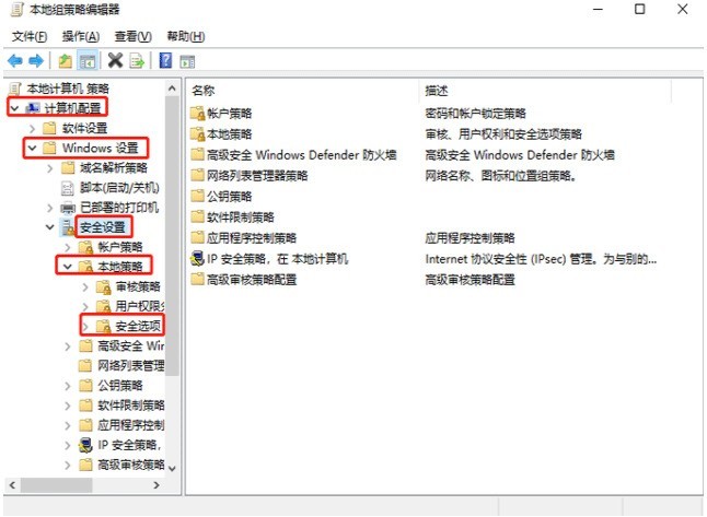 win10電腦管理員權限在哪裡設定_win10設定管理員權限的教學課程