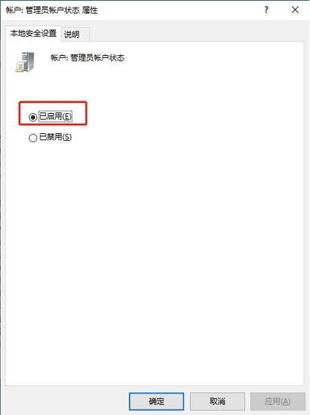 win10電腦管理員權限在哪裡設定_win10設定管理員權限的教學課程