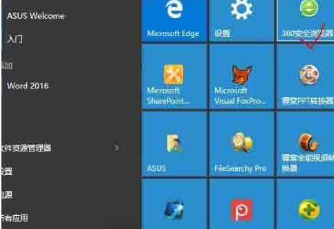 Étapes pour désactiver le débogage en temps réel dans WIN10