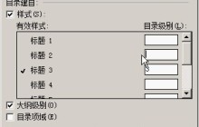 wps制作pdf文档的详细方法