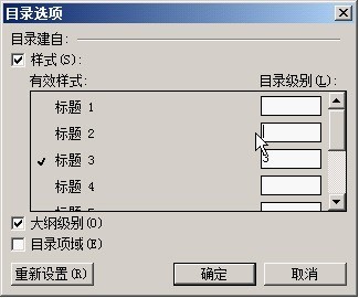 Méthode détaillée de création de documents pdf avec wps