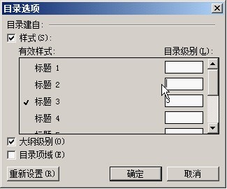 wps制作pdf文档的详细方法