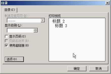 wps制作pdf文档的详细方法