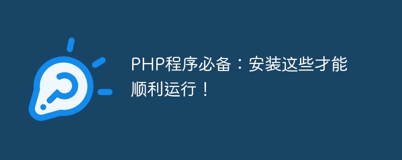 Program PHP yang penting: Pasang ini untuk berjalan dengan lancar!