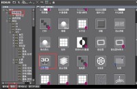 EDIUS立体调整视频的详细操作步骤