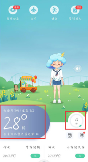 How to set the 15-day weather forecast in Moji