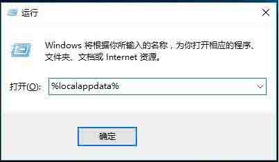 Comment résoudre le problème daffichage anormal des icônes du bureau dans Win10_Comment résoudre le problème daffichage anormal des icônes du bureau dans Win10