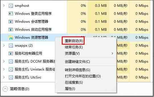 win10桌面图标显示不正常怎么解决_桌面图标显示不正常解决方法