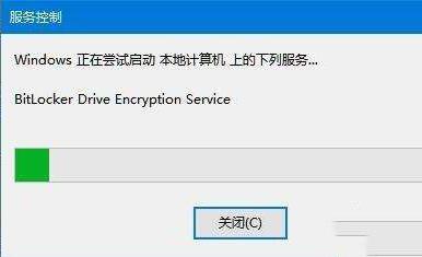 WIN10のコントロールパネルにbitlockerがない場合の対処法_コントロールパネルの詳細チュートリアル