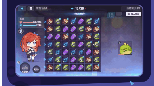 Honkai Impact 3 Flying to Ouxia 이벤트 소개