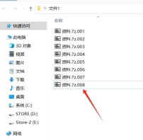 How to set password protection for 7Z volume compressed files?