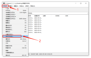 How to set password protection for 7Z volume compressed files?