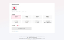 《抖音》充值抖币官网入口