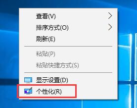 win10のロック画面でオンライン広告のプッシュを削除する方法の紹介