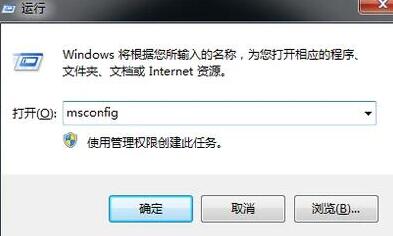 WIN10系统不能退出安全模式的处理方法