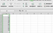 wps2019表格实现数据前自动加货币符号的操作步骤