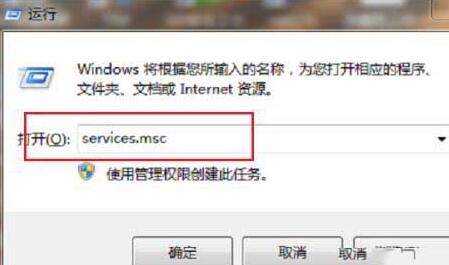 WIN10防火牆不能更改某些設定的處理操作內容