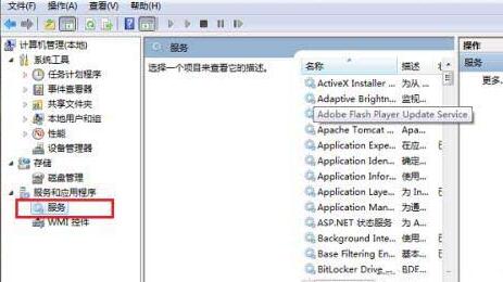 WIN10 firewall cannot change the processing operation content of certain settings