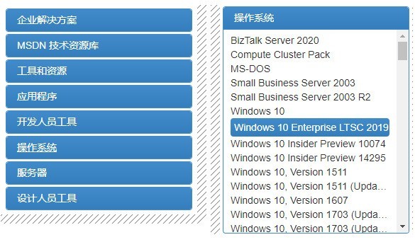 Win10 Enterprise Edition 원본 시스템을 다운로드하는 방법_Win10 Enterprise Edition 원본 시스템을 다운로드하는 방법