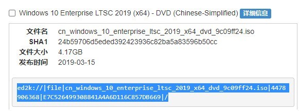 Win10 Enterprise Edition 원본 시스템을 다운로드하는 방법_Win10 Enterprise Edition 원본 시스템을 다운로드하는 방법