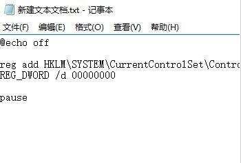 WIN10_USB 읽기 전용 모드 해제 방법