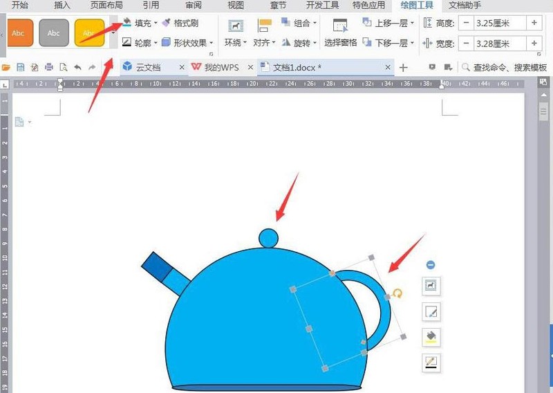 Comment faire fonctionner licône de la bouilloire à eau chaude avec un effet de dessin simple dans la conception wps