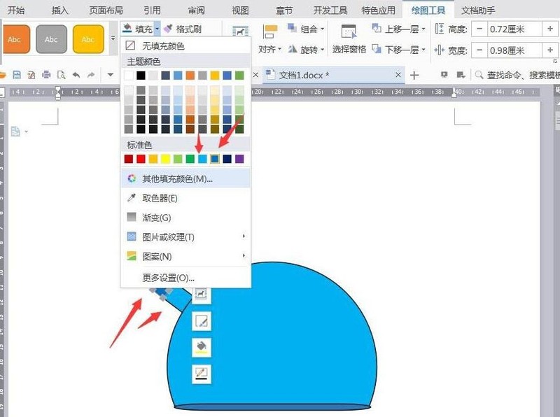 Comment faire fonctionner licône de la bouilloire à eau chaude avec un effet de dessin simple dans la conception wps