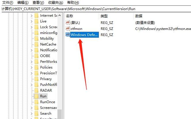 WIN10の右下にタスクバーの防御が消えた場合の対処法_WIN10の右下のタスクバーの防御が消えた場合の対処方法