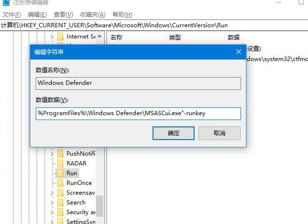 WIN10右下角工作列defend消失怎麼辦_WIN10右下角工作列defend消失處理方法