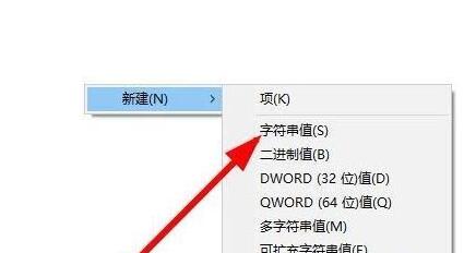 WIN10右下角工作列defend消失怎麼辦_WIN10右下角工作列defend消失處理方法