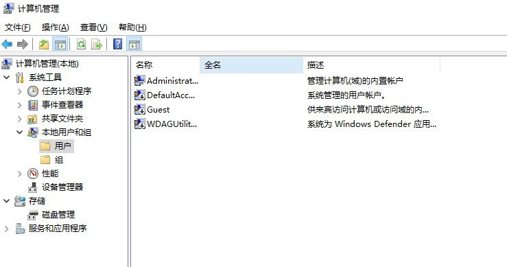 win10電腦無法登陸到你的帳戶怎麼辦_win10電腦無法登陸到你的帳戶相關講解