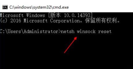 WIN10系统不能联网的处理方法