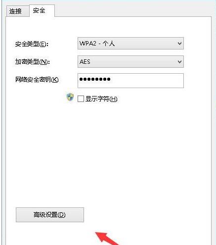 WIN10无线网络受限制的处理方法