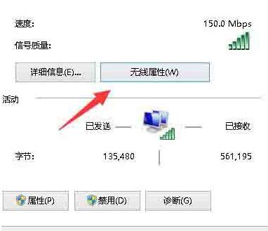 Bagaimana untuk menangani rangkaian wayarles terhad dalam WIN10