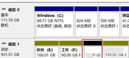 WIN10系统自定义扩展卷的操作教程